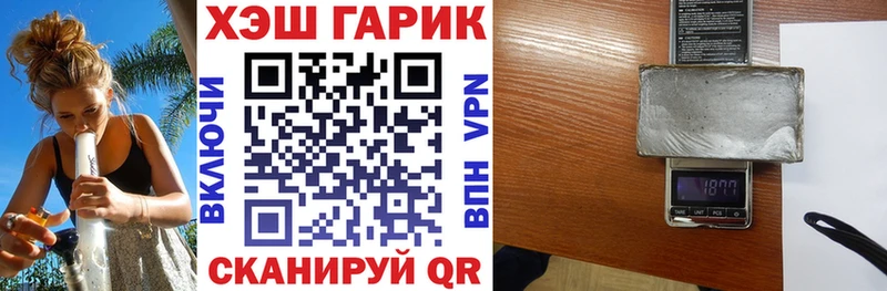 Наркошоп купить МАРИХУАНА  КОКАИН  А ПВП  Мефедрон  ГАШ  Артёмовск