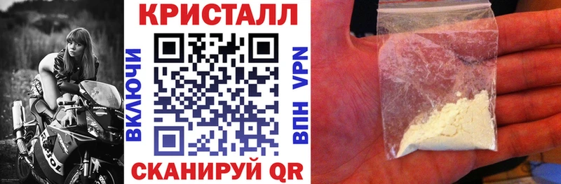 Амфетамин 97%  Купить где  Артёмовск 