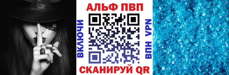 Alfa_PVP Crystall  Купить закладки  Артёмовск 