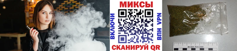 Купить закладки  Артёмовск  Бутират 99% 