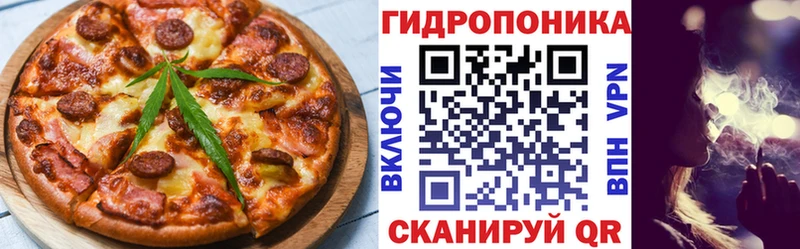 Canna-Cookies марихуана  Купить где  Артёмовск 
