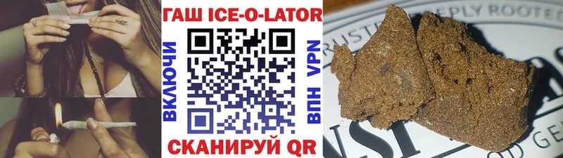 Купить где  Артёмовск  ГАШИШ убойный 