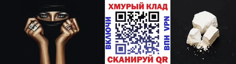 Купить закладки  Артёмовск  Героин хмурый 
