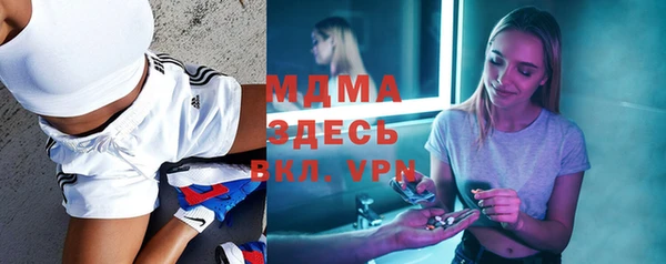 скорость mdpv Аркадак