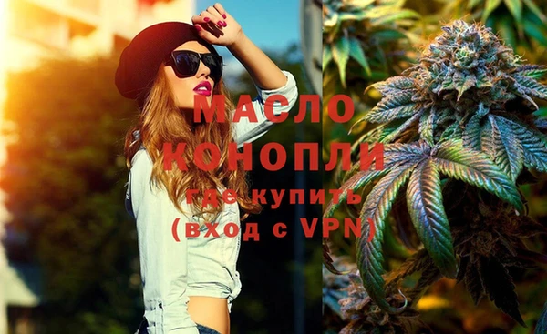 мефедрон мука Арсеньев