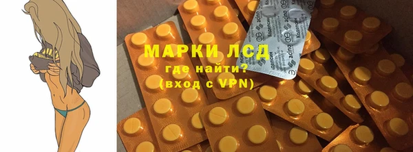 мефедрон мука Арсеньев