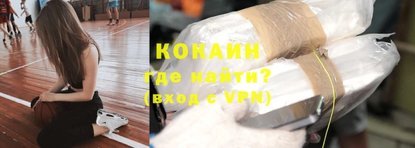 мефедрон мука Арсеньев