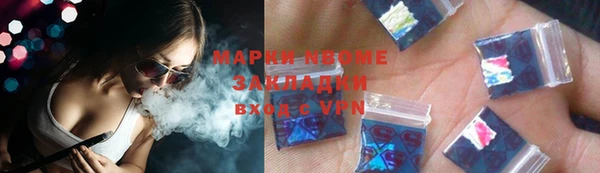 не бодяженный Армянск
