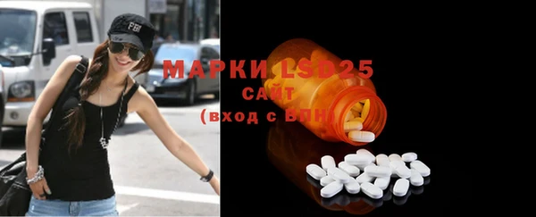 мефедрон мука Арсеньев