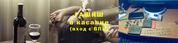 мефедрон мука Арсеньев