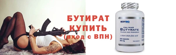 скорость mdpv Аркадак