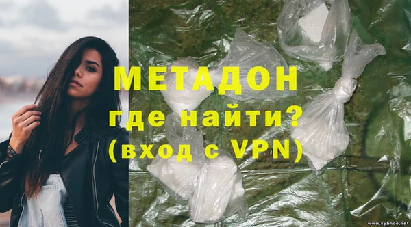 не бодяженный Армянск