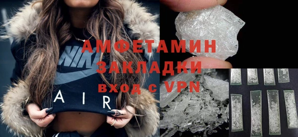 мефедрон мука Арсеньев