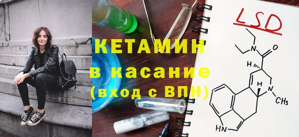 мефедрон мука Арсеньев