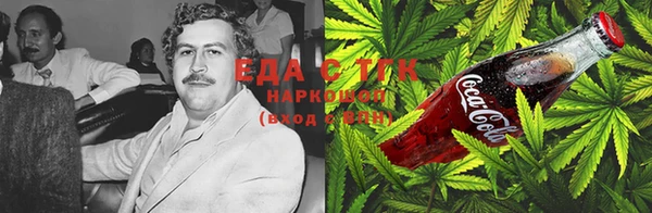 мефедрон мука Арсеньев