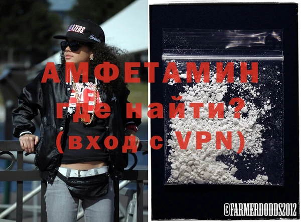 мефедрон мука Арсеньев
