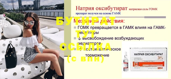 скорость mdpv Аркадак