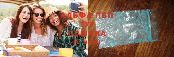 не бодяженный Армянск