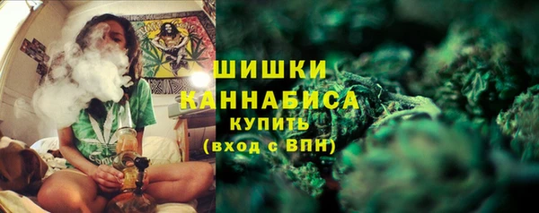 мдма Осинники