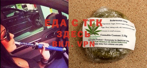 не бодяженный Армянск