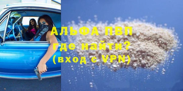 ешки Осташков