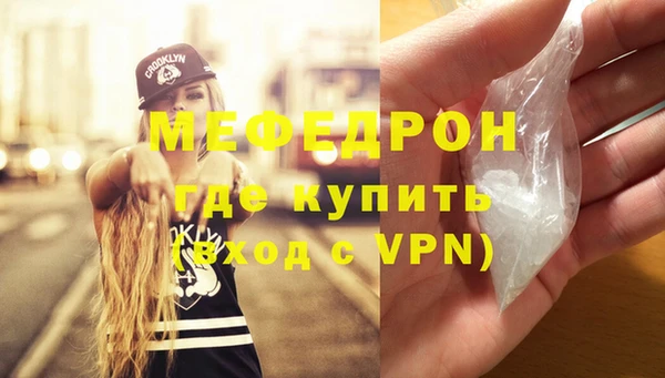 скорость mdpv Аркадак