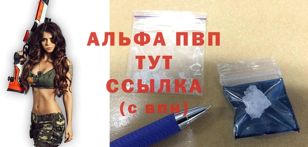 скорость mdpv Аркадак