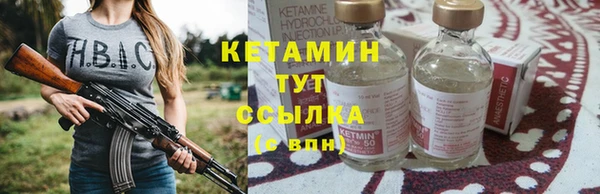 не бодяженный Армянск