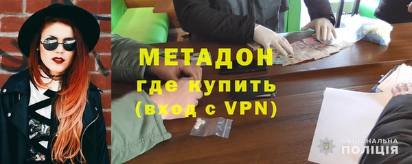 скорость mdpv Аркадак