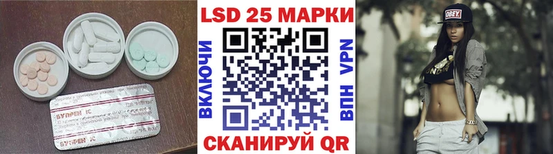 Лсд 25 экстази ecstasy  Купить где  Артёмовск 