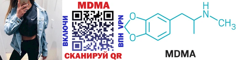 МДМА VHQ  Купить закладки  Артёмовск 