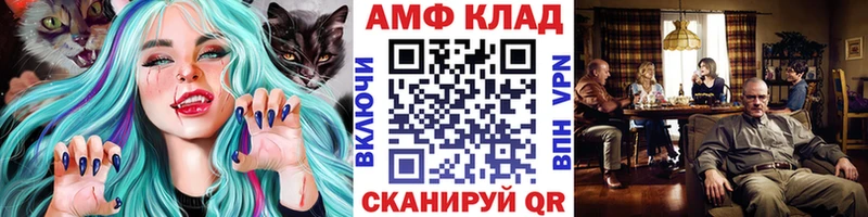 Первитин витя  Купить закладки  Артёмовск 