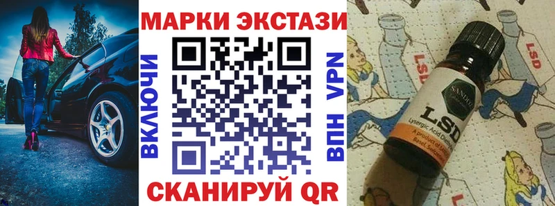 Купить закладки  Артёмовск  Марки 25I-NBOMe 1,5мг 