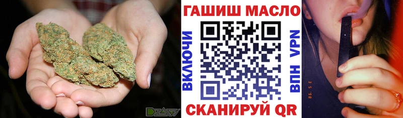 Купить закладки  Артёмовск  ТГК жижа 